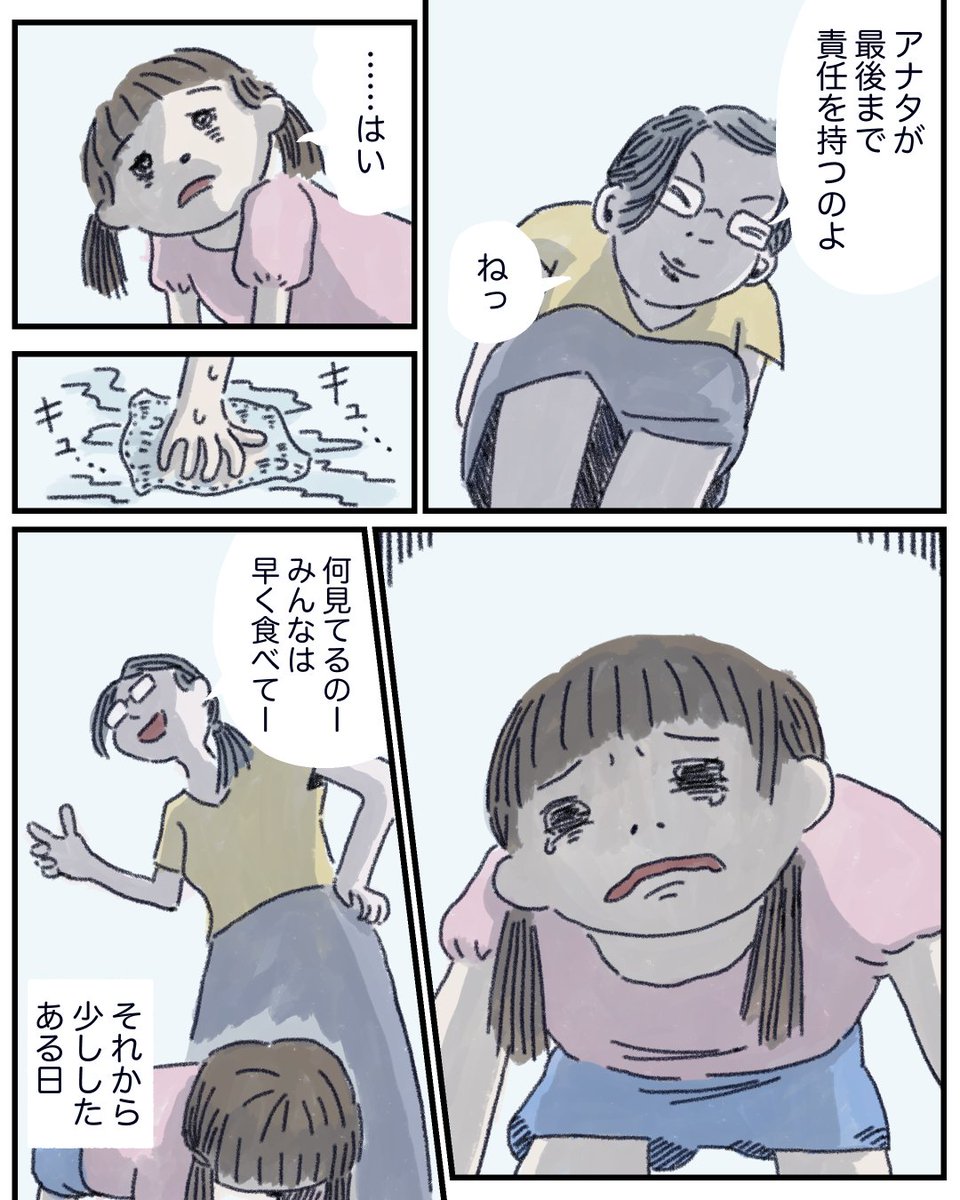 3/3 
