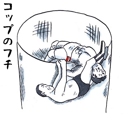 トップガンの影響か、最近よくテレビでデンジャーゾーン聴くけど、どうしても渕正信思い出す。。

#味のプロレス 
