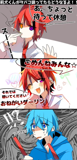 💙くんの配信より

本当にあったらたしかに困るけどちょっと見てみたい自分が悔しい 