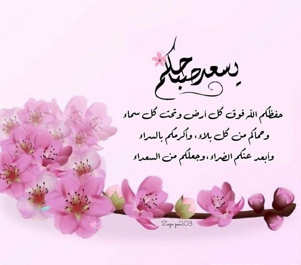 بعيد الهقاوي 🇸🇦 (@baeidalhaqawi1) on Twitter photo 