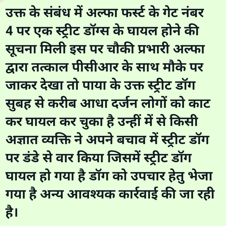 DCP Greater Noida tweet media