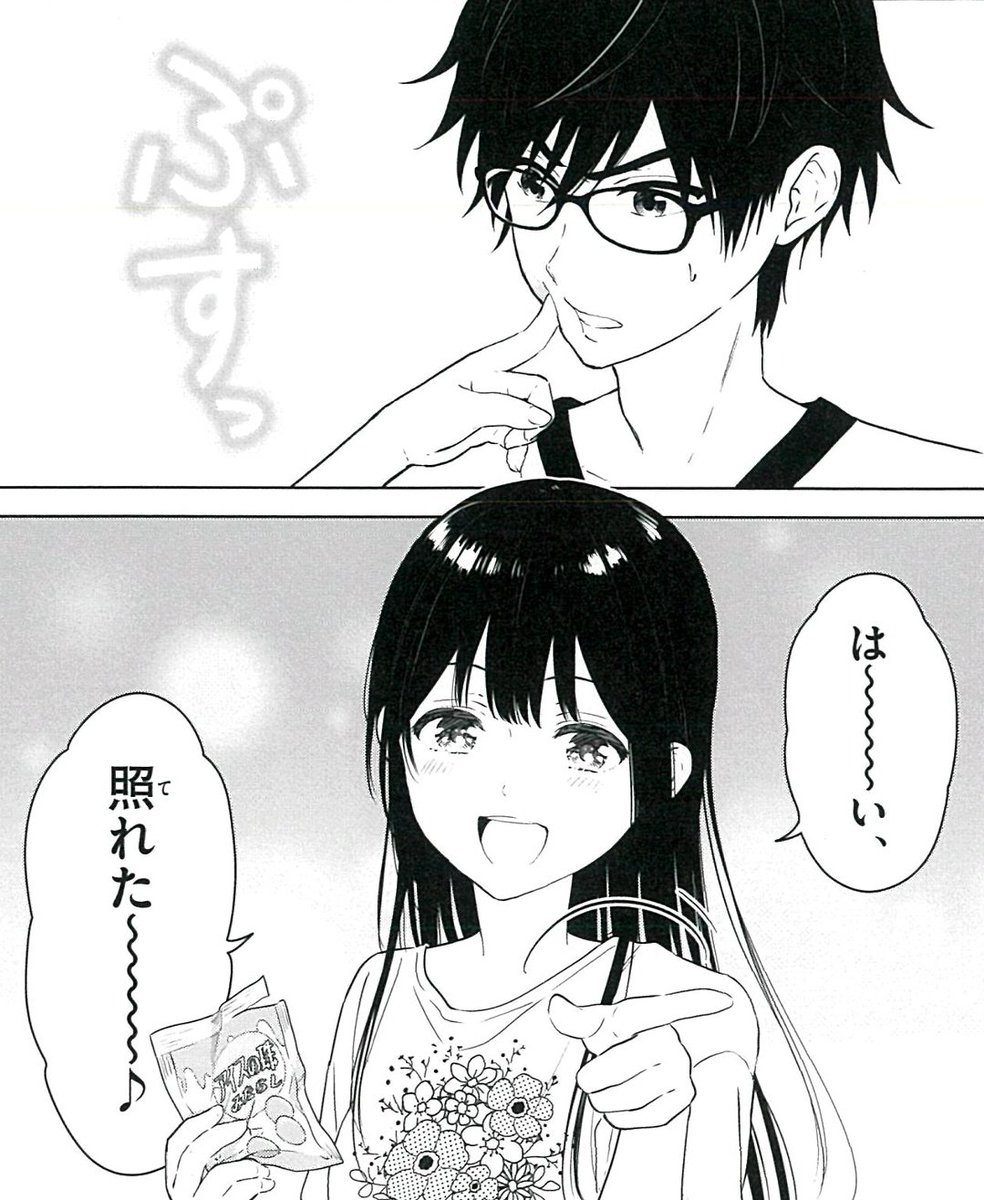 両片想い幼なじみのラブコメ
『愛してるゲームを終わらせたい』2巻発売ほやほやです🍞
単行本オリジナルの話収録してます。宜しくお願いいたします🙏
各書店様→https://t.co/4vrB42wRPa
Amazon→https://t.co/Pq9xPjKWQP
1話試し読み→https://t.co/MoFFlq2qUS
#愛してるゲームを終わらせたい 
