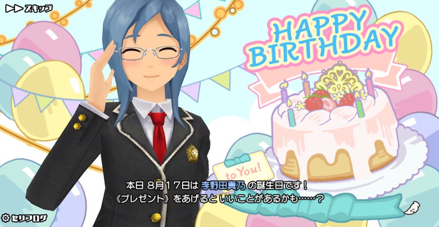 スクールガールストライカーズ2 スクスト2 Square Enix 公式サイト