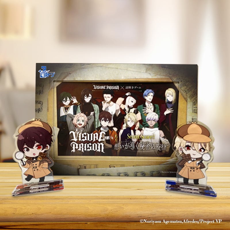 eeo_store's tweet photo. eeo Storeにて、TVアニメ「ヴィジュアルプリズン」の
【自宅に届く謎解きキット #宅ナゾ】のお取り扱いが開始いたしました！

https://t.co/4YQA4FGvUZ

【受注期間】〜9月2日(金)
【お届け】10月中旬頃

#ヴィジュプリ https://t.co/AQJl3loSZN