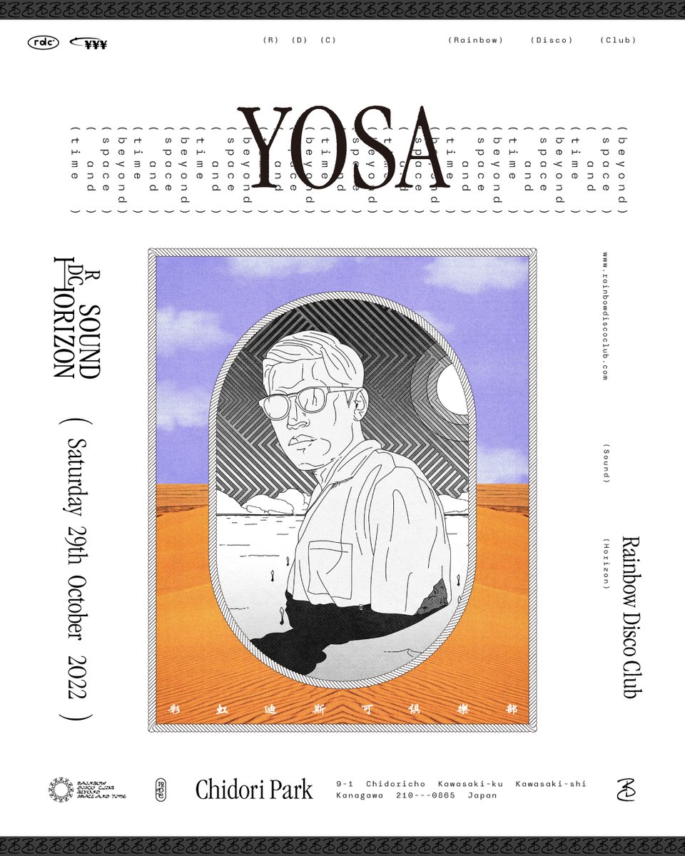 RDC “Sound Horizon”
YOSA

古巣であるドイツの名門レーベルDirt Crew Recordingsより新作「Rainbow EP」をリリースするYOSAが、実に9年ぶりにRDCに出演。ソロとしてダンスミュージック・シーンへの本格的なカムバックを果たす。

#rainbowdiscoclub #yosa