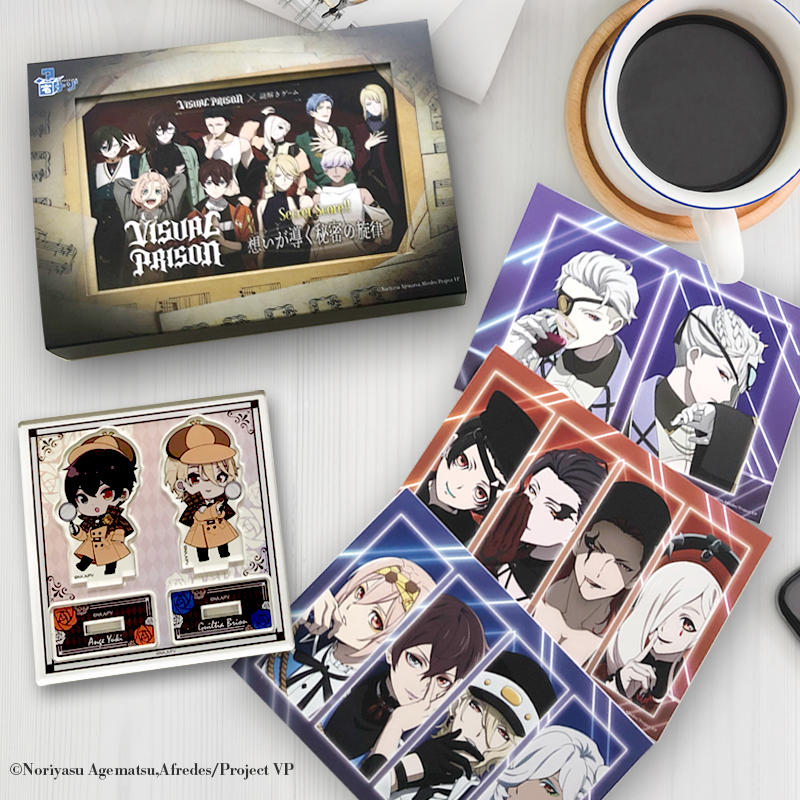 eeo_store's tweet photo. eeo Storeにて、TVアニメ「ヴィジュアルプリズン」の
【自宅に届く謎解きキット #宅ナゾ】のお取り扱いが開始いたしました！

https://t.co/4YQA4FGvUZ

【受注期間】〜9月2日(金)
【お届け】10月中旬頃

#ヴィジュプリ https://t.co/AQJl3loSZN