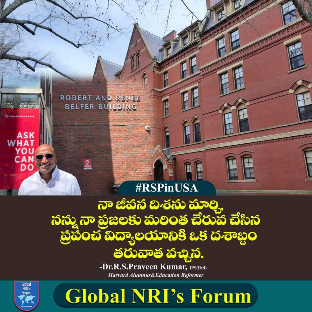 Rajkukkarikari's tweet photo. #RSPinUSA  నా జీవన దిశను మర్చి
నన్ను నా ప్రజలకు మరింత చేరువ చేసిన
ప్రపంచ విద్యాలయానికి 
ఒక దశాబ్దం తరువాత వచ్చిన... @RSPraveenSwaero
@globalnrisforum
@Pallavi_Swaero @SKodidhela
@BansilalRatod @TeamRSPraveenji
@AjaySwaeroN @PvVijayaswaero
@BSP4KPR @Bsp4Nirmal
@rayadasm https://t.co/blowGN0SRY