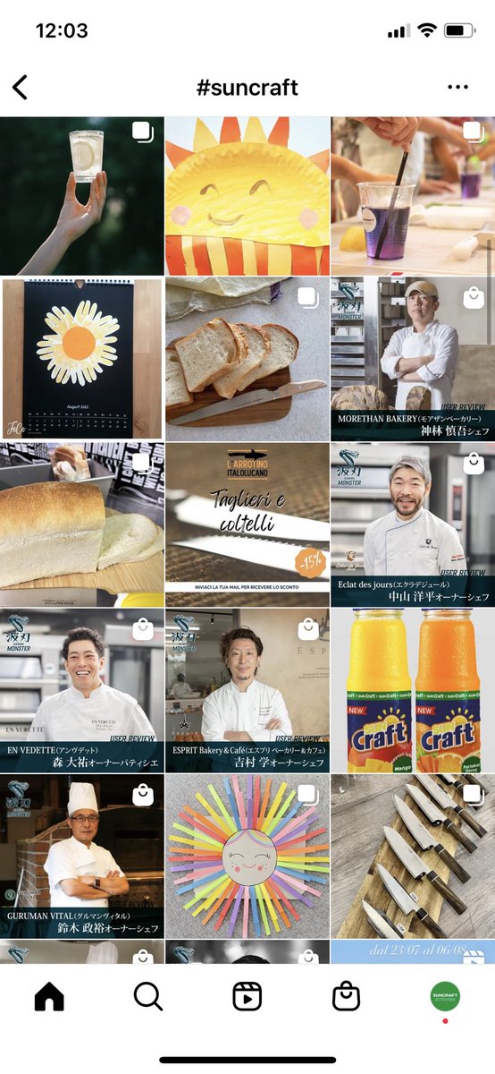 suncraftkitchen's tweet photo. Instagramにて。
#suncraft をフォローしています。
お日様モチーフの工作のこともsuncraftって言うみたいで、ほっこりする検索結果になります。 https://t.co/EPdavZjmOb