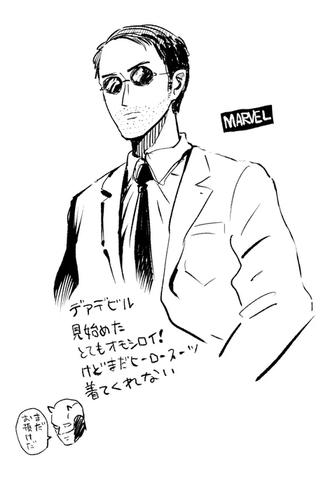3話まで見た 