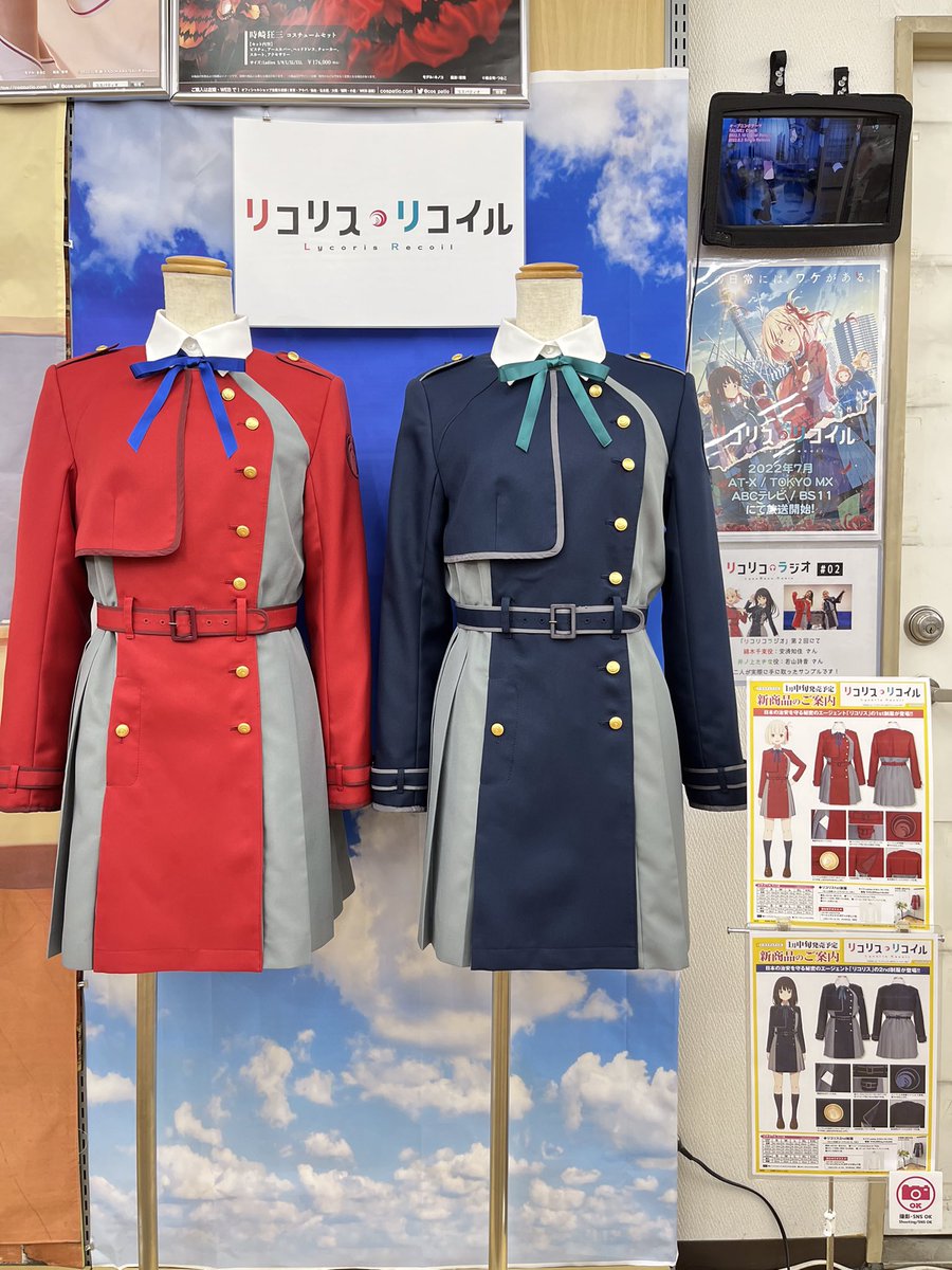 リコリス・リコイル 1st制服 COSPATIO fkip.unmul.ac.id