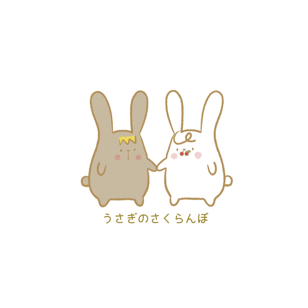 うさぎのさくらんぼ🍒 (@usagi_sakuranbo) / Posts / X
