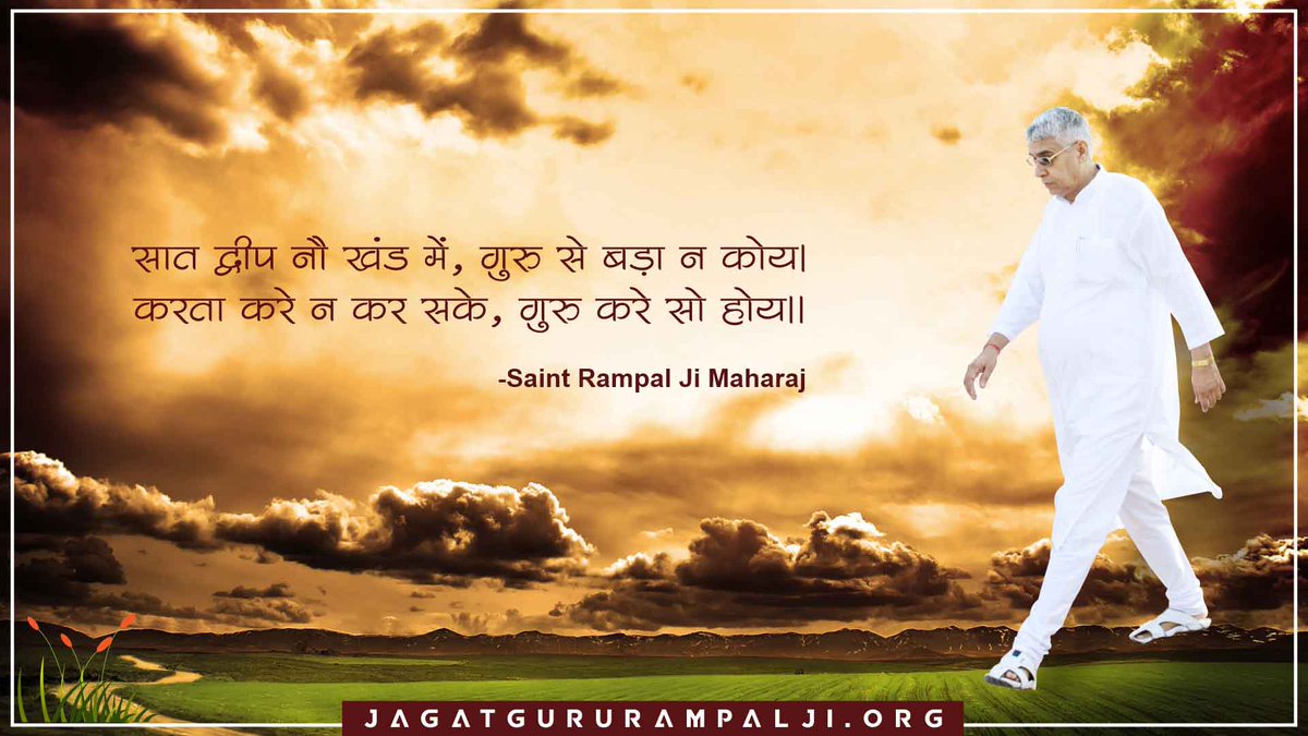ManichandSah's tweet photo. सात द्वीप नौ खंड में, गुरु से बड़ा न कोय | करता करे न कर सके, गुरु करे सो होय || https://t.co/wWjsTscPCS