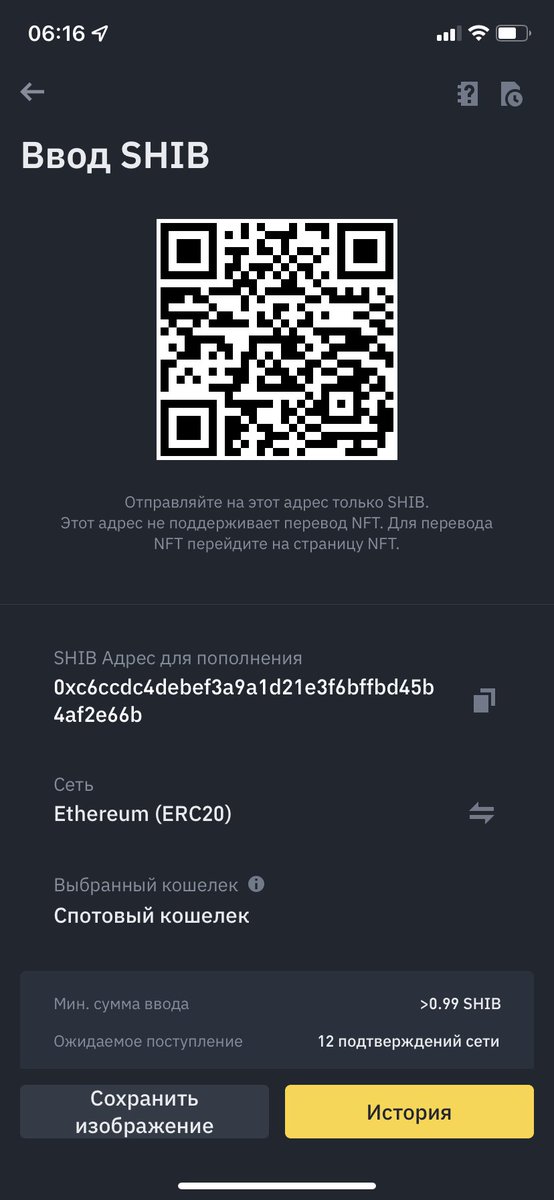 olegkheifets's tweet photo. @ShibInform Done https://t.co/4b5KWrrgrv