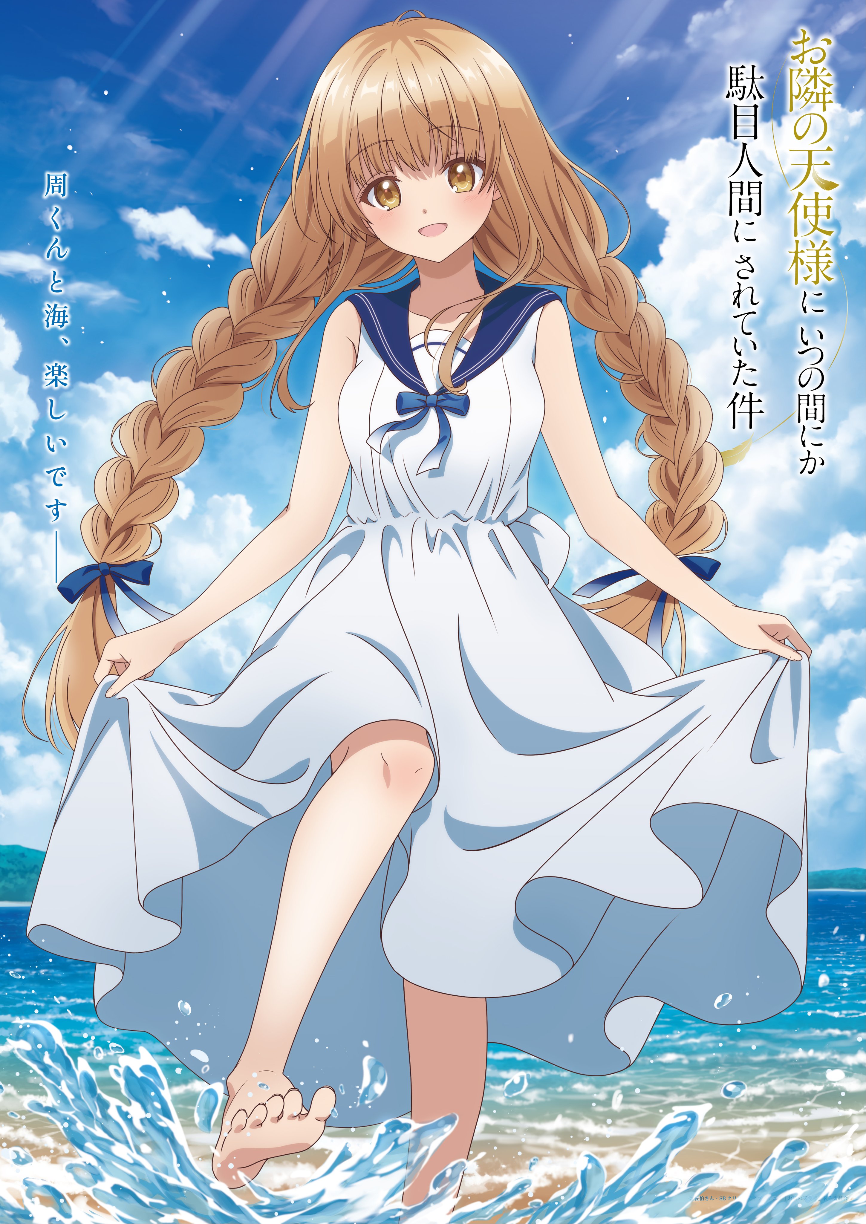 Anime Tenshisama: Otonari no Tenshi-sama ni Itsunomanika Dame Ningen ni Sareteita Ken bahasa Indonesia