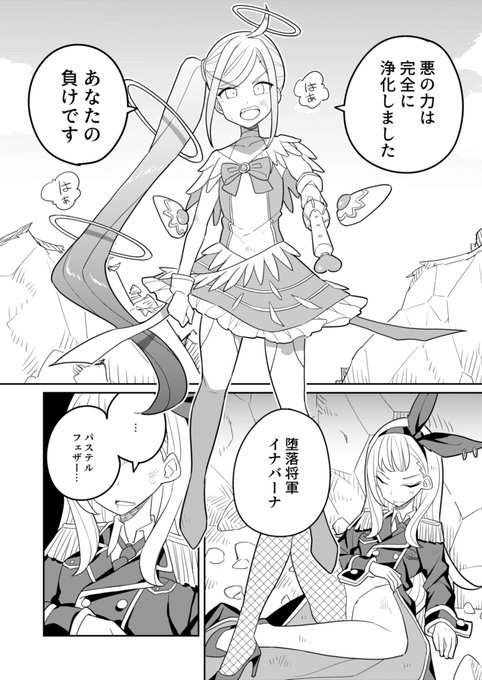 9月26日発売の百合ケンカップルアンソロ「リリー&アイビー ～ケンカップル百合×性愛アンソロジー～」に漫画を描かせて頂きました～
見たことある名前がいっぱい!
https://t.co/Iyrt1P1bZJ 