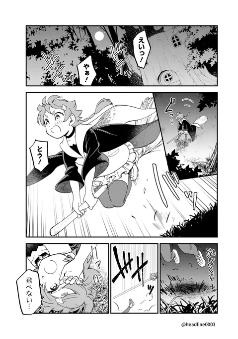 「魔女ノ結婚」最新29話がニコニコ静止画・コミックウォーカーさんで更新されました✨

ニコニコ静止画▶https://t.co/N9dQ6XZ3ZA 

コミックウォーカー▶https://t.co/Rz4Nqk9d47 