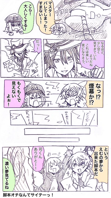 (5/5) 