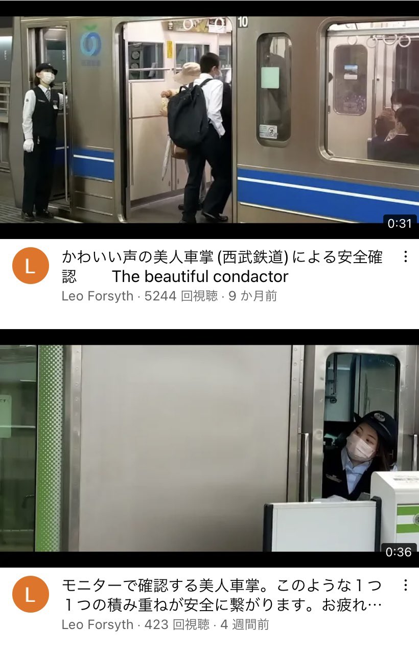 ストレス乗務員 Stressrailway Twitter