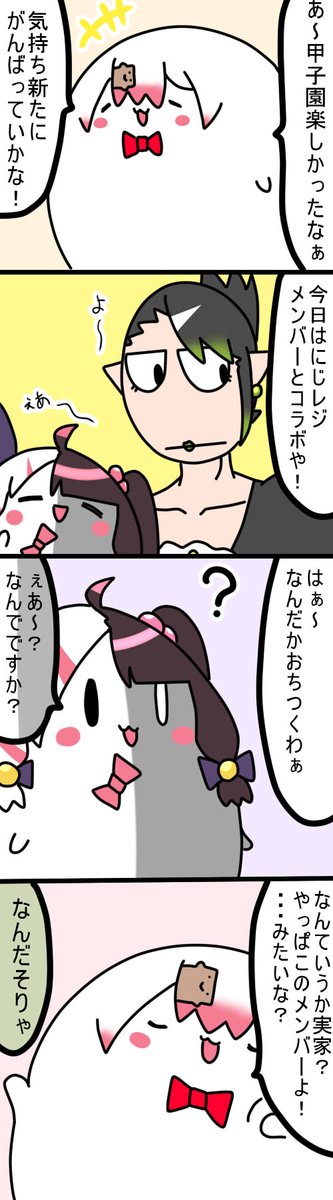 安心感
1020話
#しいなーと
#おもちぃな 
#お花畑青空大写生大会
#れなの鳥っくあーと 