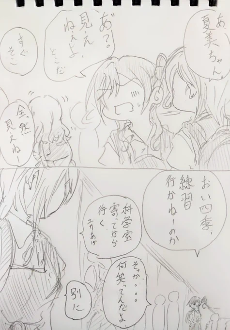 視力。 