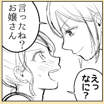 700いいねありがとうございます🎊
今月更新分も絶賛制作中です📝
午前中は竹中さんと通話で話しながらわいわい作ってました✨
夏らしいご飯が出てくる予定なのでしばしお待ち下さい☺️
#おうちごはん
#料理好きな人と繋がりたい