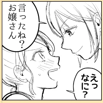700いいねありがとうございます🎊

今月更新分も絶賛制作中です📝
午前中は竹中さんと通話で話しながらわいわい作ってました✨

夏らしいご飯が出てくる予定なのでしばしお待ち下さい☺️
#おうちごはん
#料理好きな人と繋がりたい 
