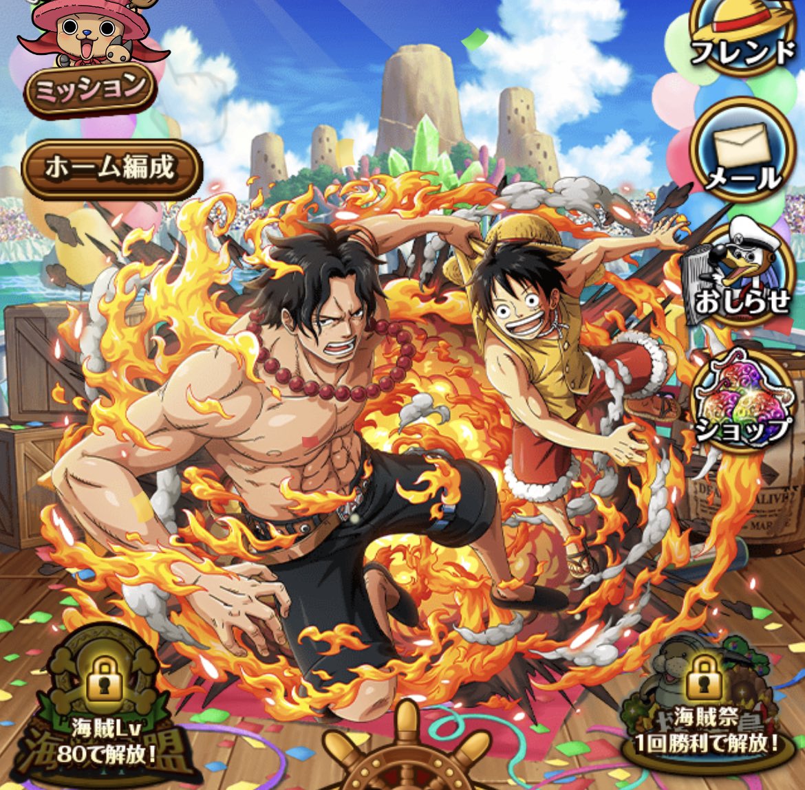 ボンボンジャーニー アプリの最新情報まとめ One Piece ボン ボン ジャーニー 攻略大百科