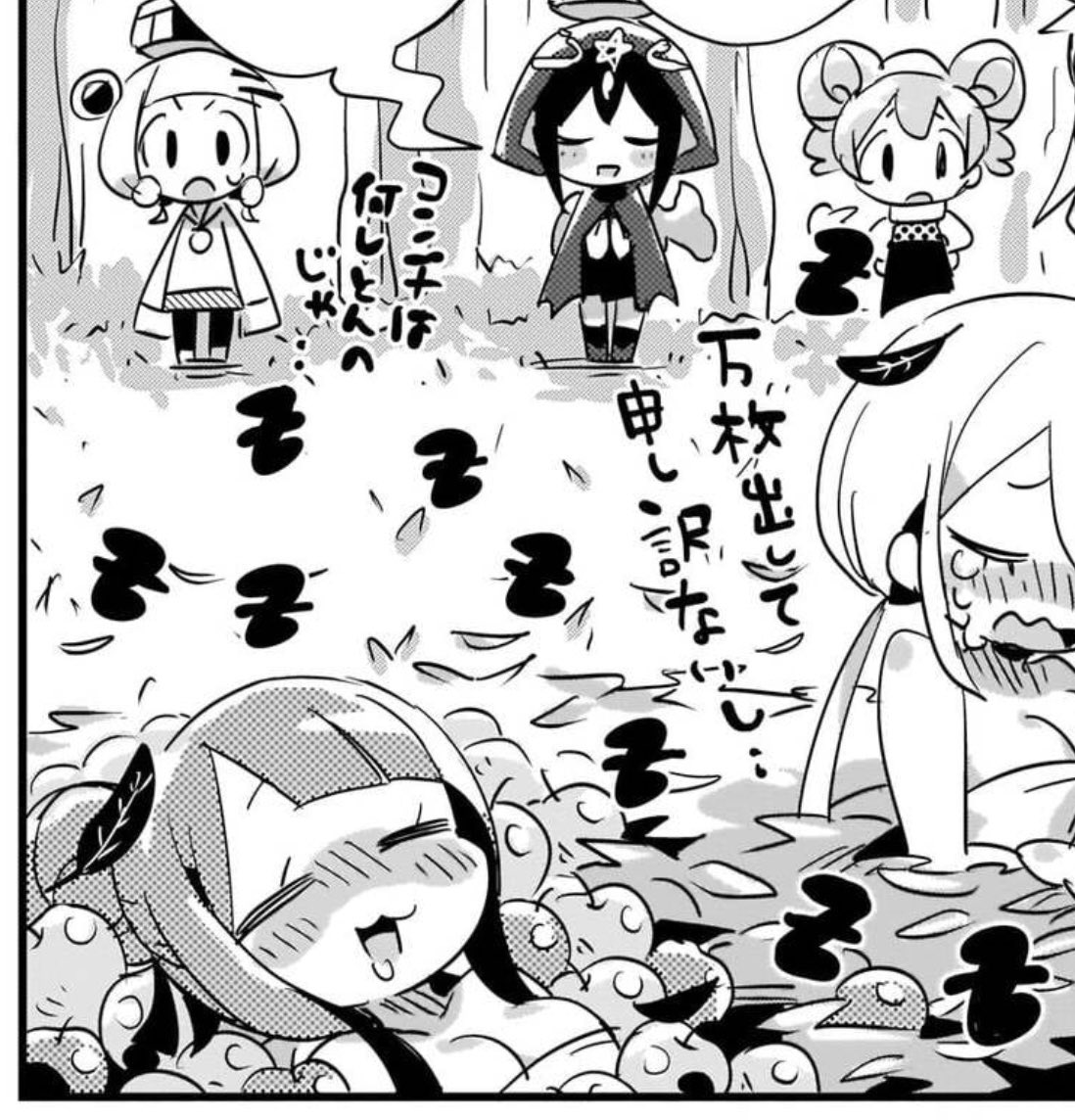 今日は
コンチ4Xちゃんの誕生日です!
おめでとう🍎🍏🍎🍏🍎🍏🍎🍏🍎🍏

#ハナビちゃん #ハナビちゃんは遅れがち 