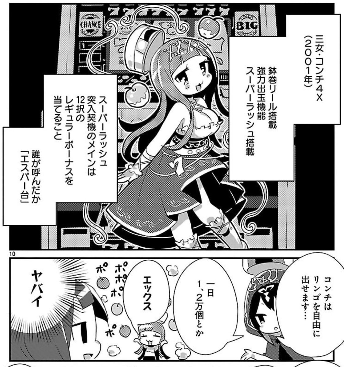 今日は
コンチ4Xちゃんの誕生日です!
おめでとう🍎🍏🍎🍏🍎🍏🍎🍏🍎🍏

#ハナビちゃん #ハナビちゃんは遅れがち 