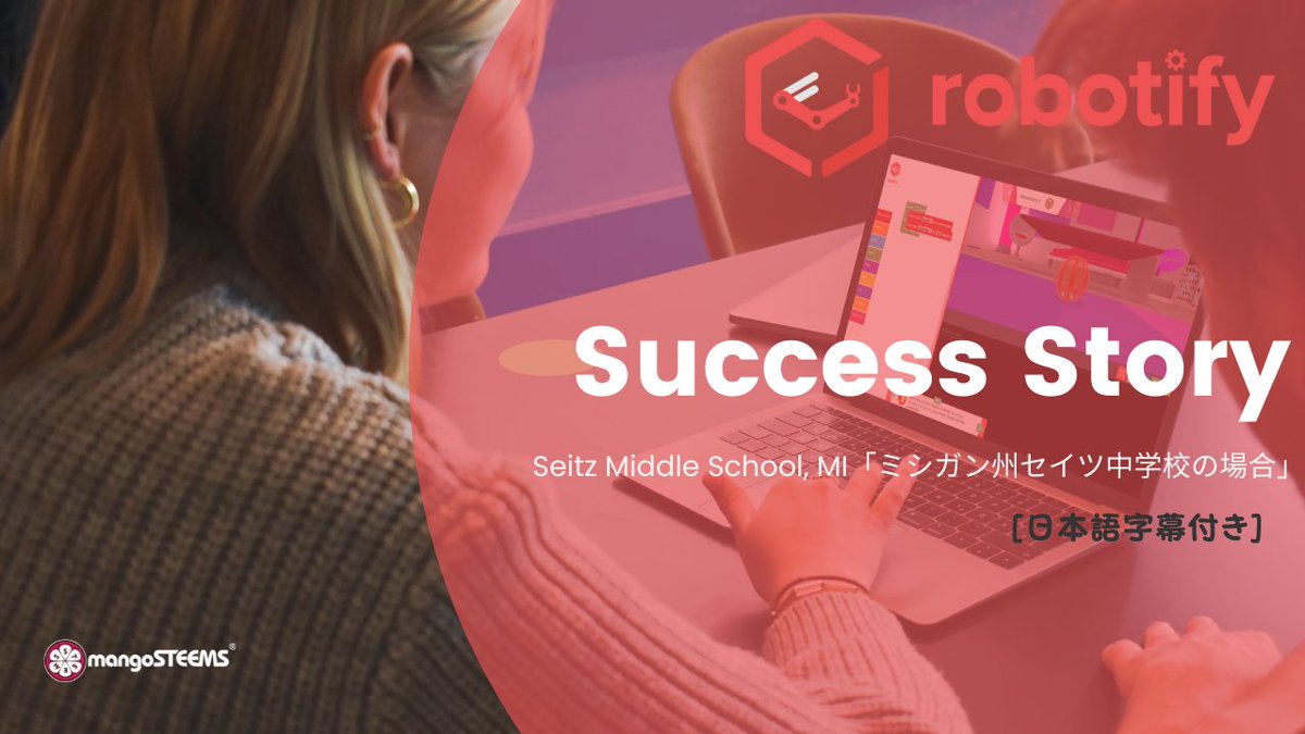 Discover how Robotify helps teachers and students use technology to learn essential 21st century skills: youtu.be/B2iGQ0mM5bI

日本語字幕付きで上記当社YouTubeサイトからご覧いただけます。

#coding #criticalthinking #creativity #robotify #blockcoding #mangosteems