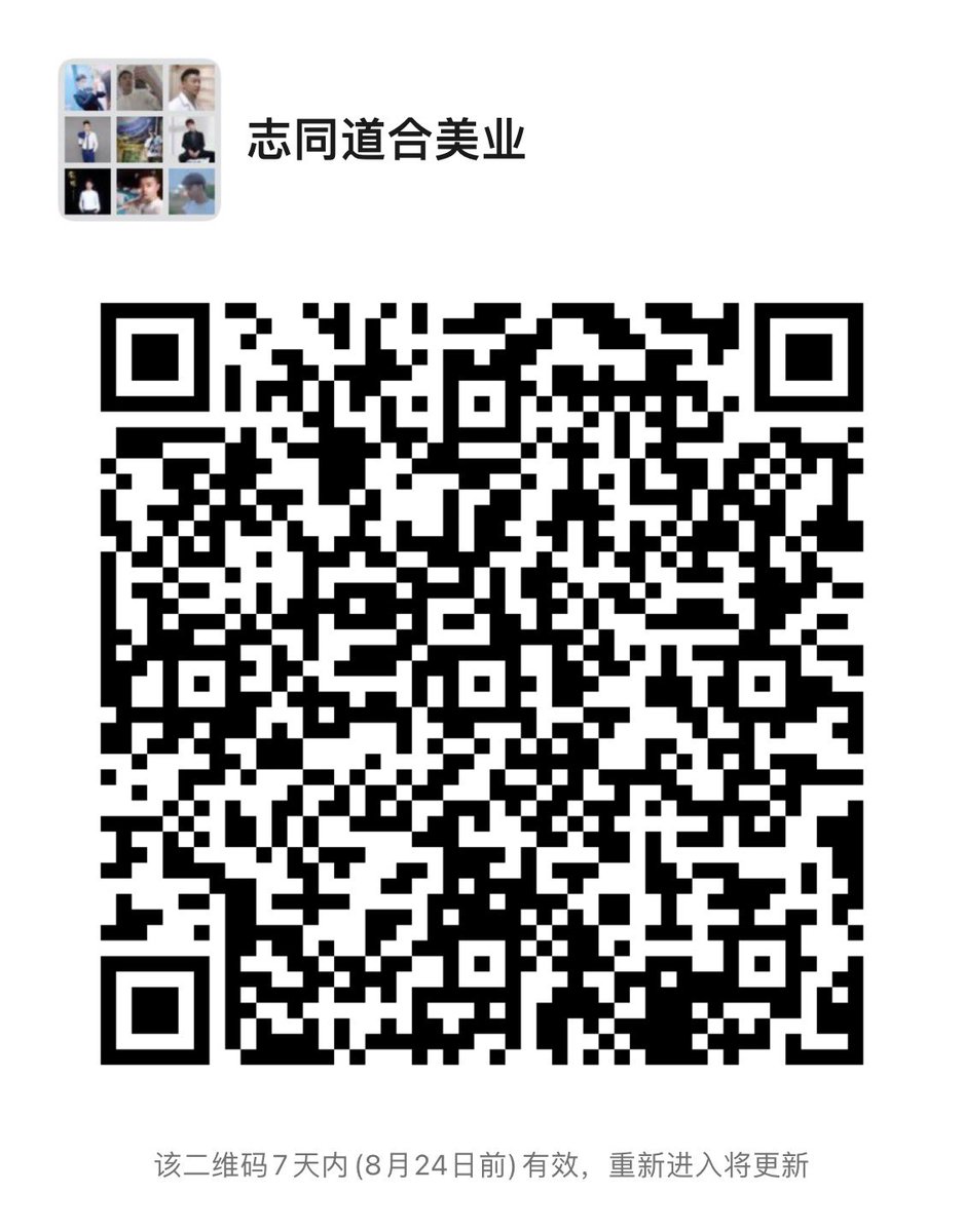 D3uJ09l's tweet photo. 帅男进群 https://t.co/UEq3w3Ia2V