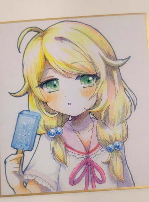 むずかし〜〜 