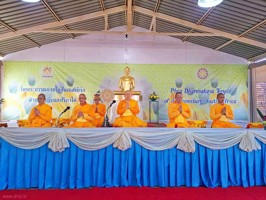 DMCupdates's tweet photo. วัดพระธรรมกายโจฮันเนสเบิร์ก สาธารณรัฐแอฟริกาใต้ ได้จัดพิธีเจริญพระพุทธมนต์และกิจกรรมเฉลิมพระเกียรติสมเด็จพระนางเจ้าสิริกิติ์ พระบรมราชินีนาถ พระบรมราชชนนีพันปีหลวง เนื่องในโอกาสมหามงคลเฉลิมพระชนมพรรษา 90 พรรษา 12 สิงหาคม พุทธศักราช 2565 https://t.co/90xfykBPF9 https://t.co/riL1rKz3K2