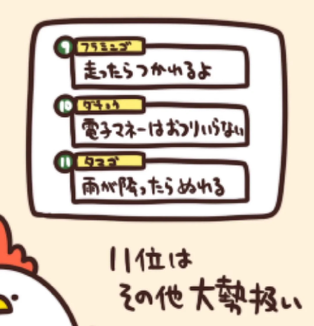 @debu_dori 内容がもはや占いではないww 