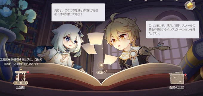 かわいい 