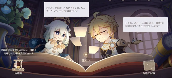 かわいい 