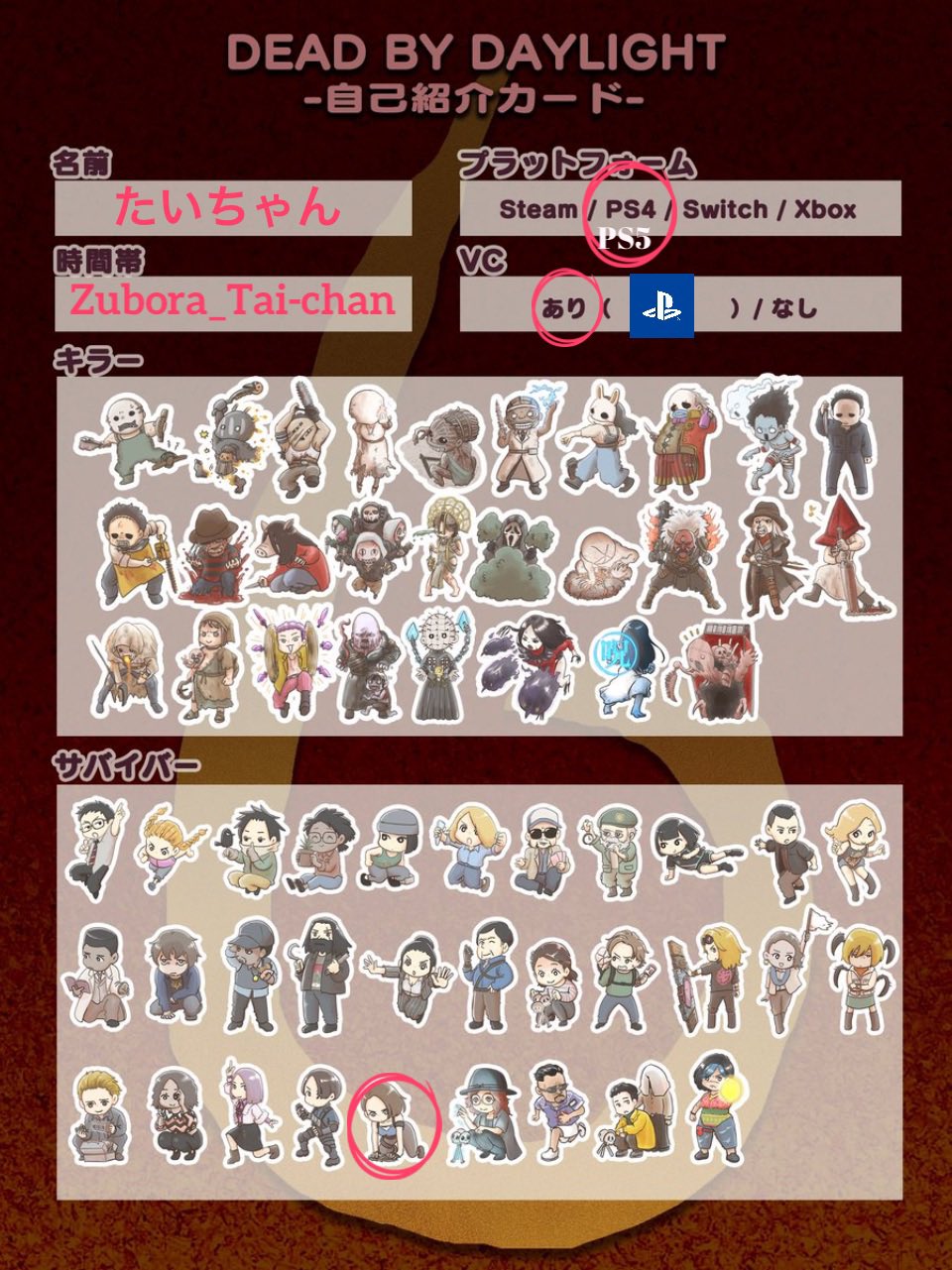 ずぼらたいちゃん ﾟwﾟ ﾉ Tai Chan Game Twitter