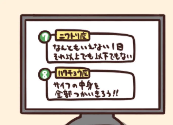 @debu_dori サイフの中身を全部使い切っても、いいことは起こらない気がする(笑)むしろ、運気下がる気がする（笑） 