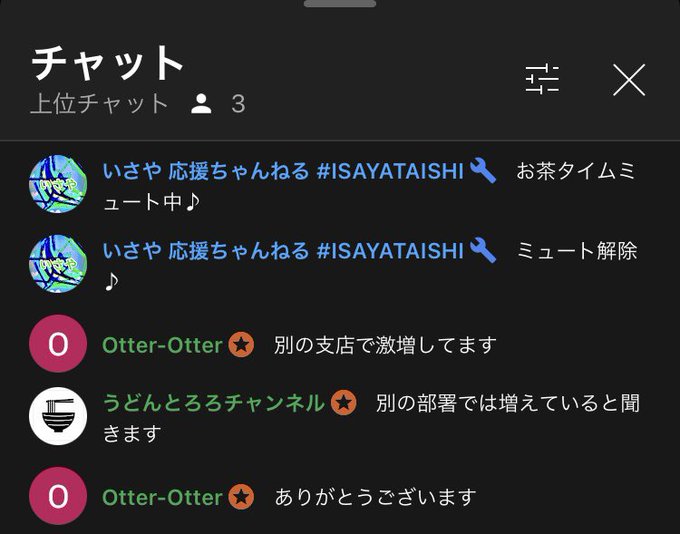 音楽療法のtwitterイラスト検索結果