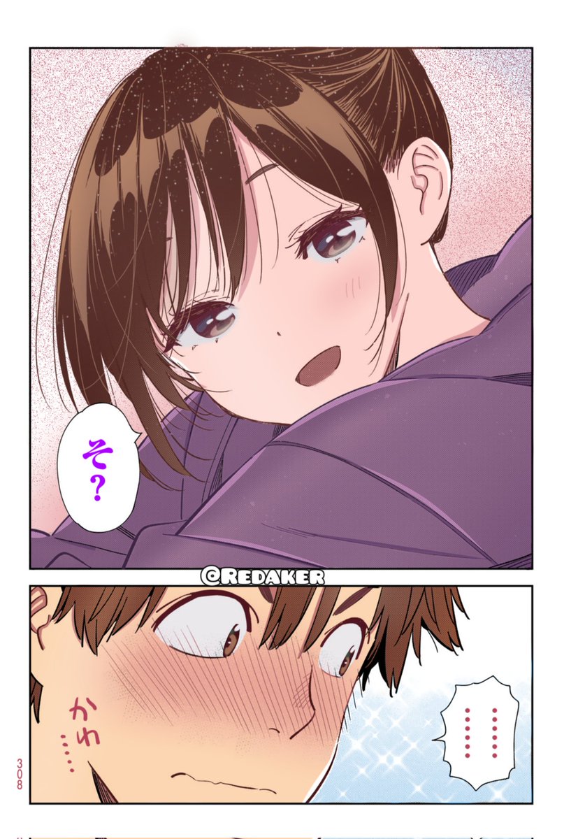 彼女お借りしますネタバレ最新話248話 実家で千鶴が和也にキス ワンピース東京リベンジャーズネタバレ考察サイト