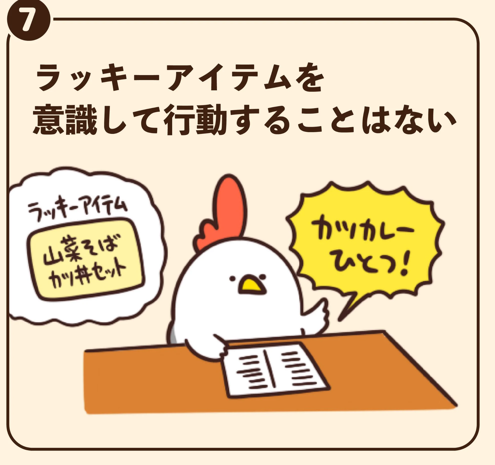 @debu_dori だってカツカレーの方が旨いもんね。 