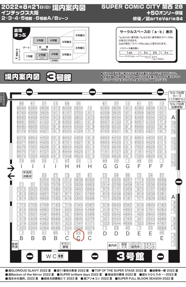 Tweets With Replies By こけもも8 21 3号館c25b Kokemomo Berry Twitter