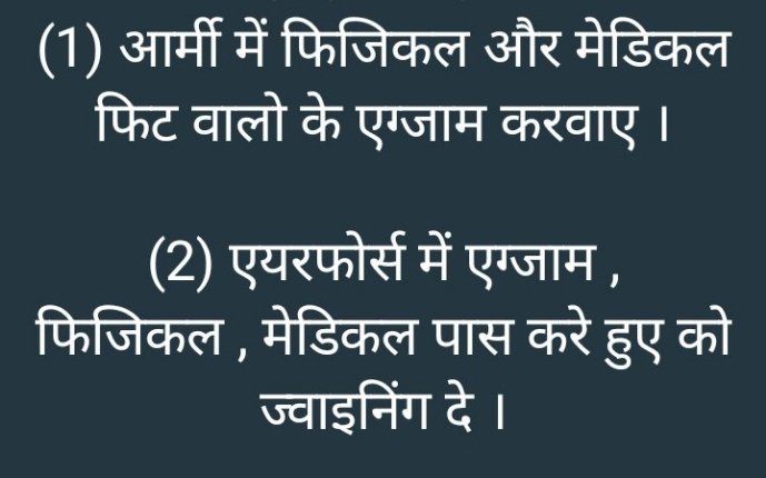 amishra63890's tweet photo. राजनाथ जी आपने अपने बेटे को एड़ी चोटी का जोर लगा कर विधायक तो बना दिया लेकिन हमारे माता पिता के लाडलों से आपको कैसी नफ़रत है जिनका आपने सारी चयन प्रक्रिया को पूरी करके आखिरी में भर्ती को कैंसिल कर दिया
#JusticeForArmyAirforceStudents 
 @abhisar_sharma @DeependerSHooda https://t.co/KNGRf4uql4