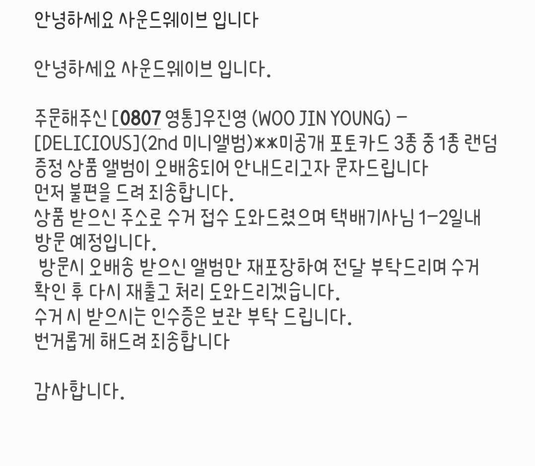 집에 아무도 없으면 어케요 ..