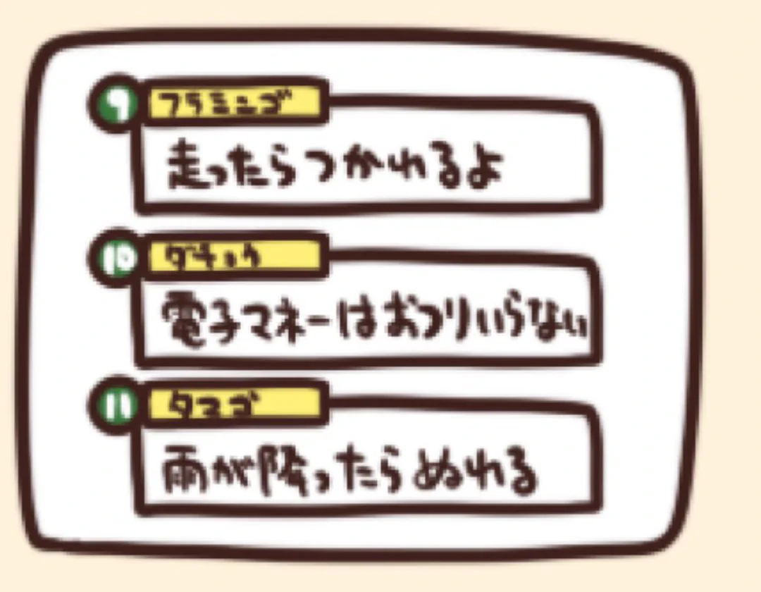 @debu_dori あたりまえ体操のネタみたい（笑） 