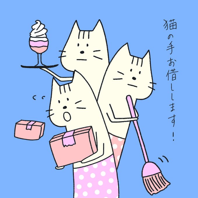 猫背のtwitterイラスト検索結果