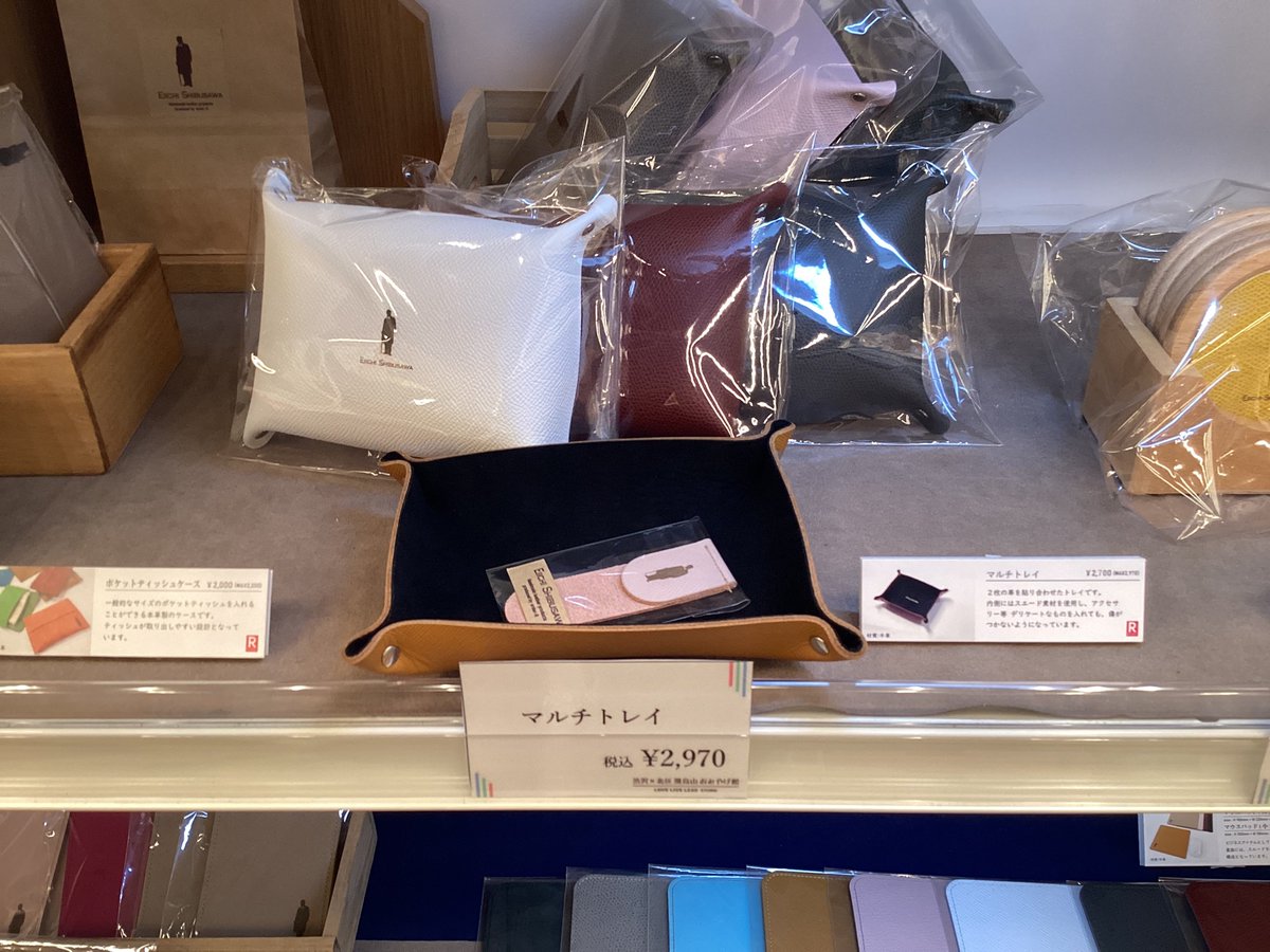 Kitakuomiyage's tweet image. オーダーR新商品、木製コースター、トレイ等が入荷しました。人気のマウスパッド新色も入荷しましたよ！
コースターセット6枚入は原則予約製作ですが、渋沢栄一翁シルエットが入った革の部分は色も選べます。
木製トレイの内側はアクセサリーにも優しいビロード革です。 ＃革製品