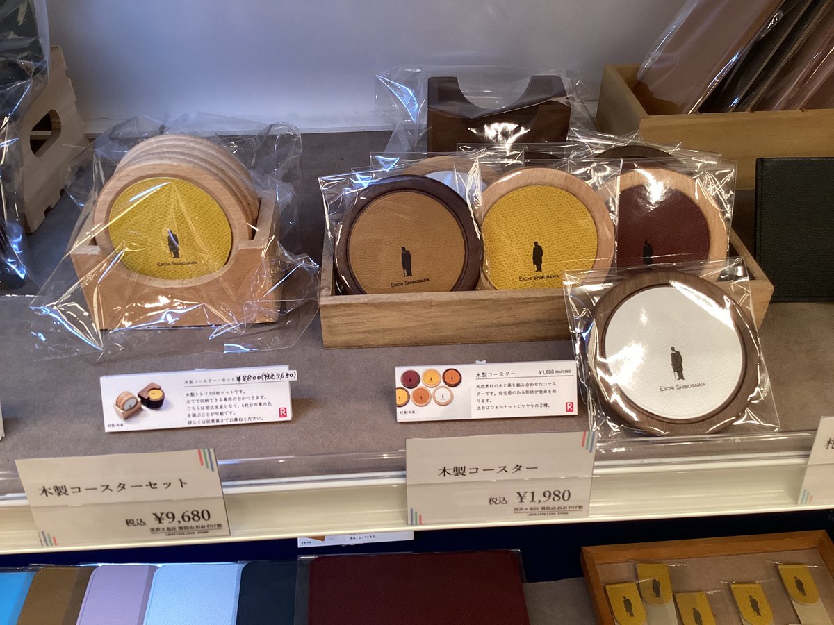 Kitakuomiyage's tweet image. オーダーR新商品、木製コースター、トレイ等が入荷しました。人気のマウスパッド新色も入荷しましたよ！
コースターセット6枚入は原則予約製作ですが、渋沢栄一翁シルエットが入った革の部分は色も選べます。
木製トレイの内側はアクセサリーにも優しいビロード革です。 ＃革製品