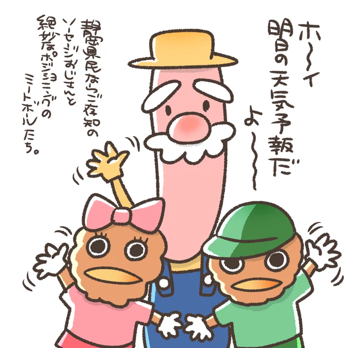 メイケイエールクイズはボロボロだったけどこれは満点だった。

10問中10問正解!あなたこそパーフェクト静岡県民!
静岡県民だけ解ける!?静岡クイズ
 https://t.co/yK7wlmb4Nn #静岡クイズ @dumapp_comより 