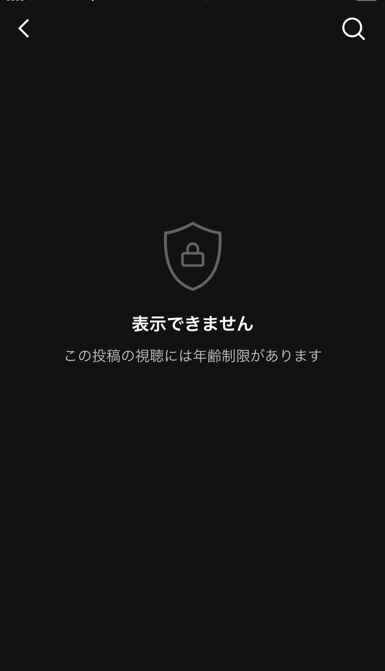 黒メット Tiktokでしろせんせーにコメ返もらったのに これ表示されてせっかくもらったコメント見れないんだけどwwww T Co Bkjcge7vzh Twitter